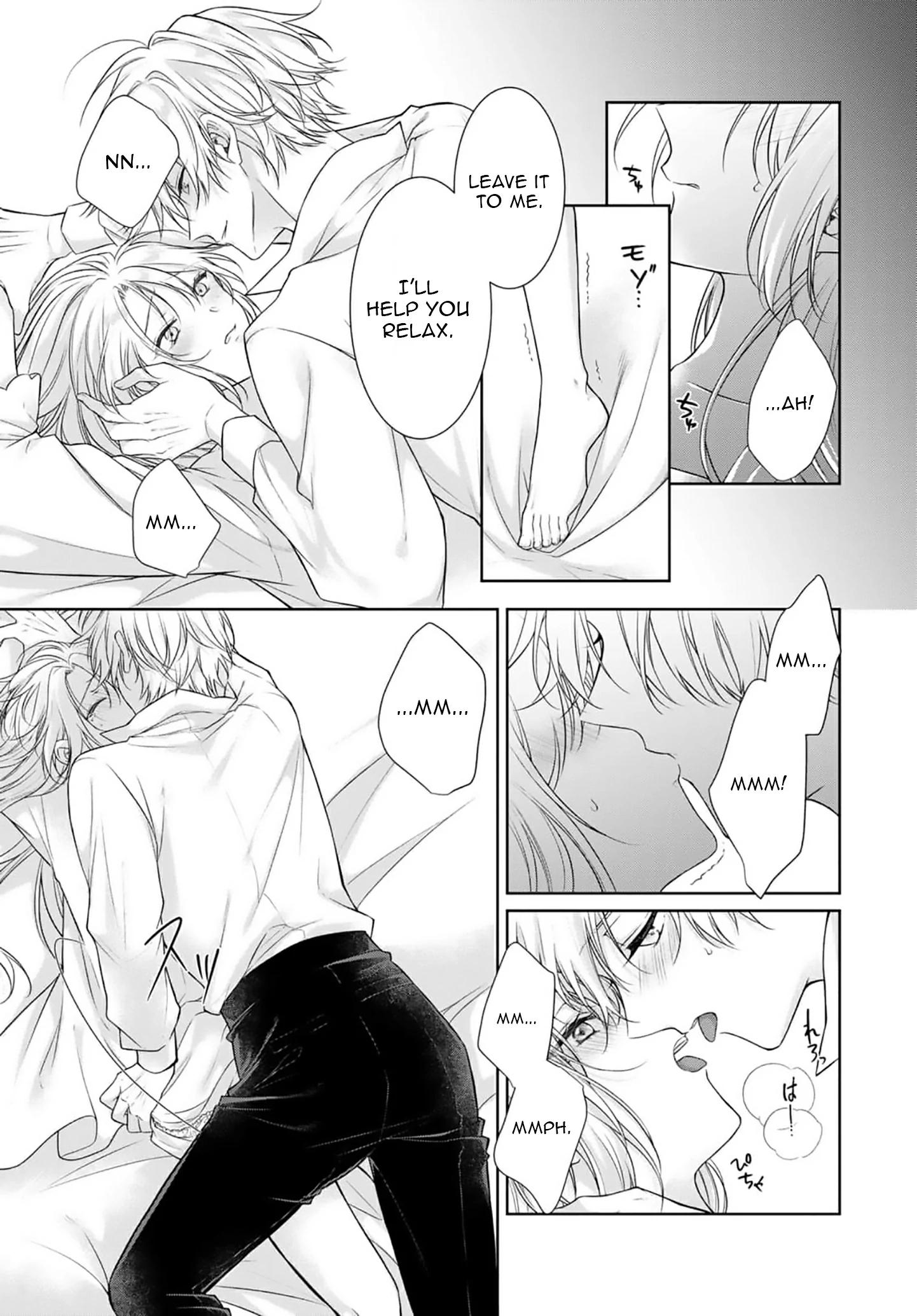 Destined to Be Dumped and Sold to a Brothel, I Aim to Become a High-Class Courtesan! Chapter 8 - page 12