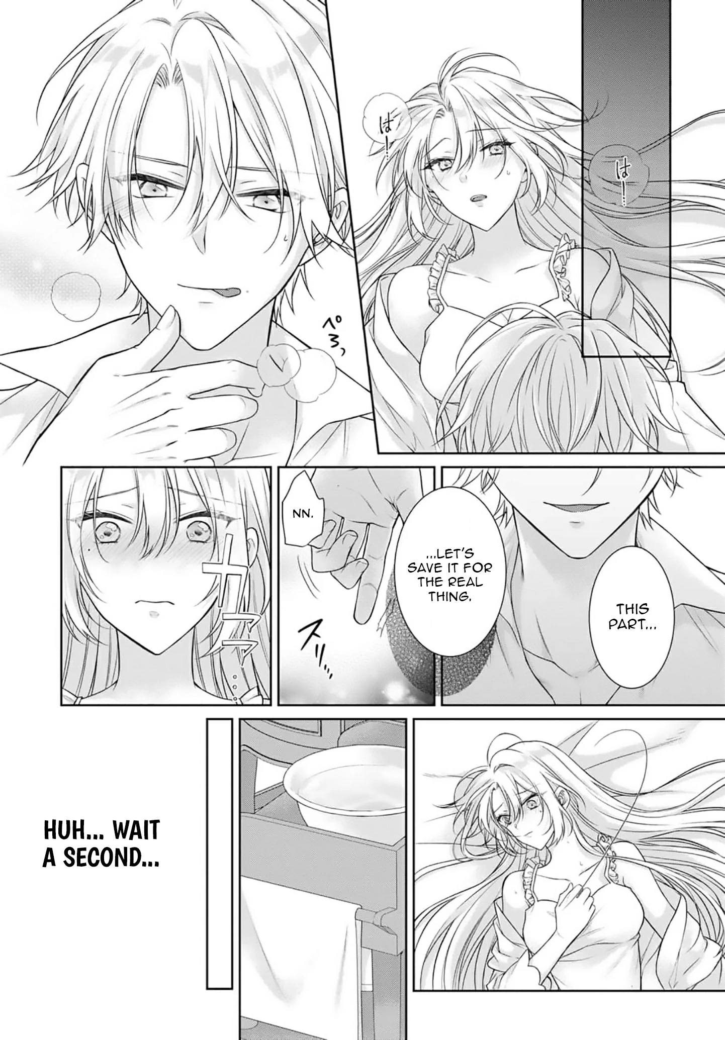 Destined to Be Dumped and Sold to a Brothel, I Aim to Become a High-Class Courtesan! Chapter 8 - page 17