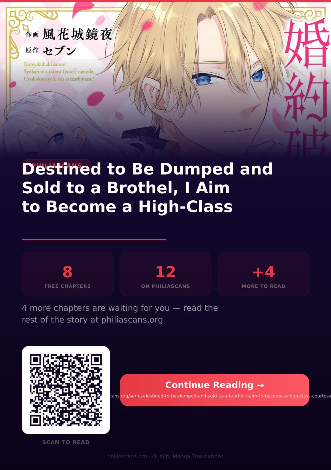 Destined to Be Dumped and Sold to a Brothel, I Aim to Become a High-Class Courtesan! Chapter 8 - page 31