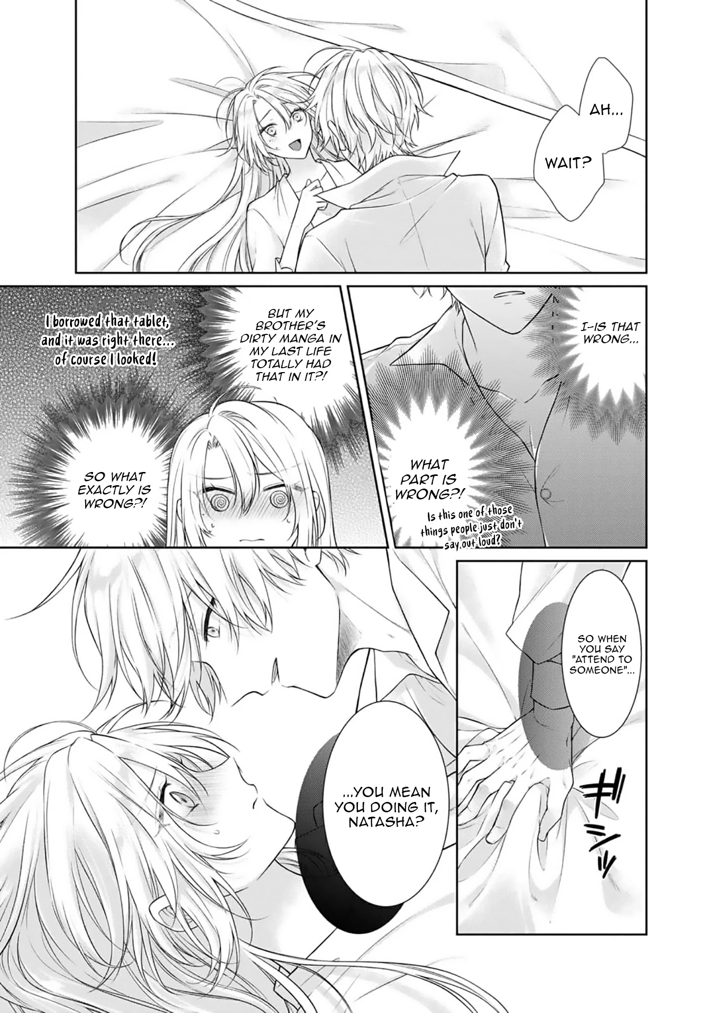 Destined to Be Dumped and Sold to a Brothel, I Aim to Become a High-Class Courtesan! Chapter 8 - page 4