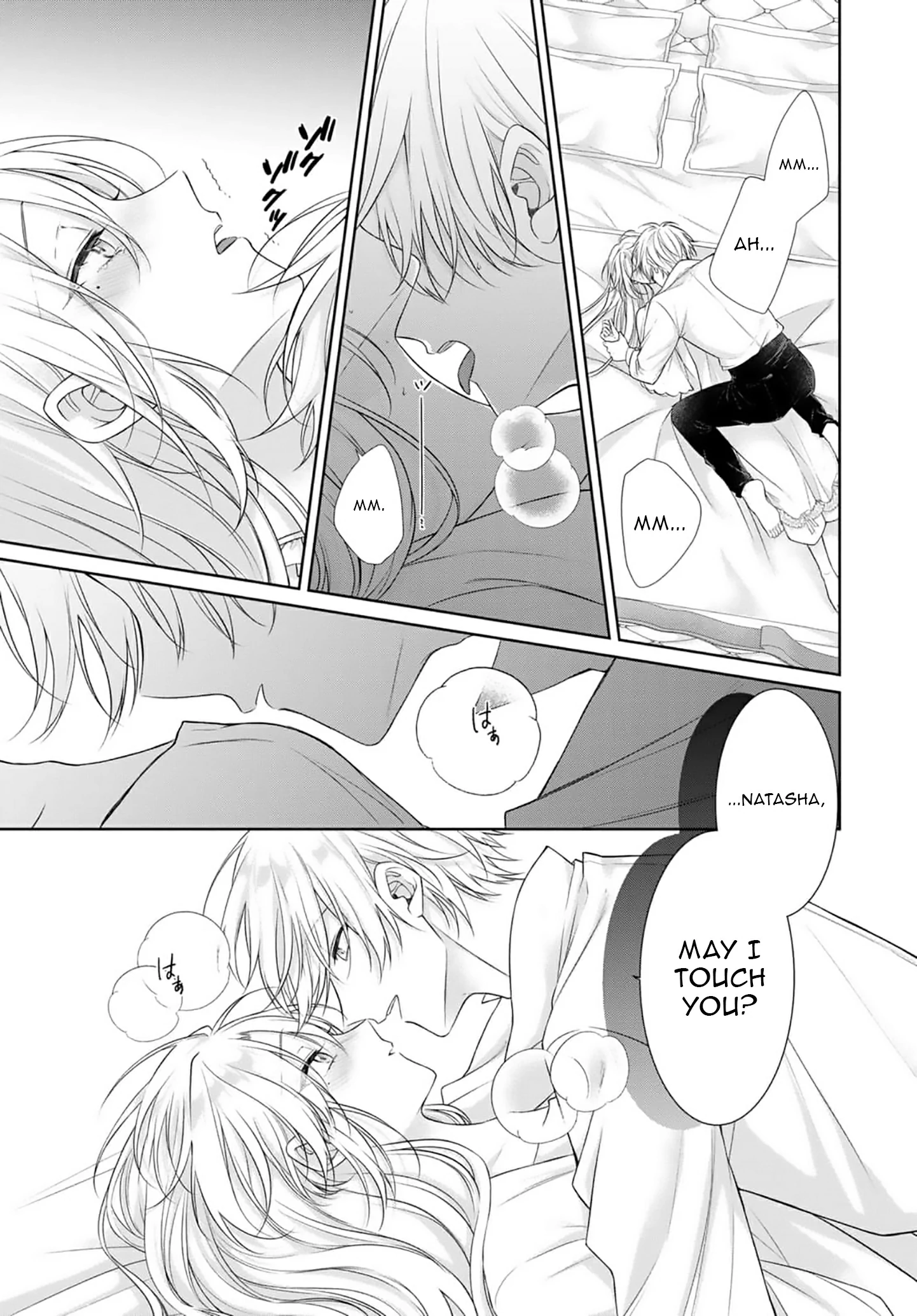 Destined to Be Dumped and Sold to a Brothel, I Aim to Become a High-Class Courtesan! Chapter 8 - page 6