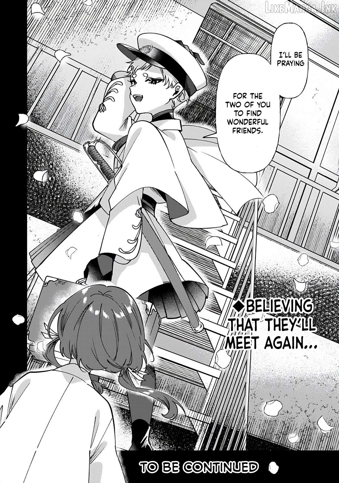 Shura no Hakoniwa Chapter 13 - page 16