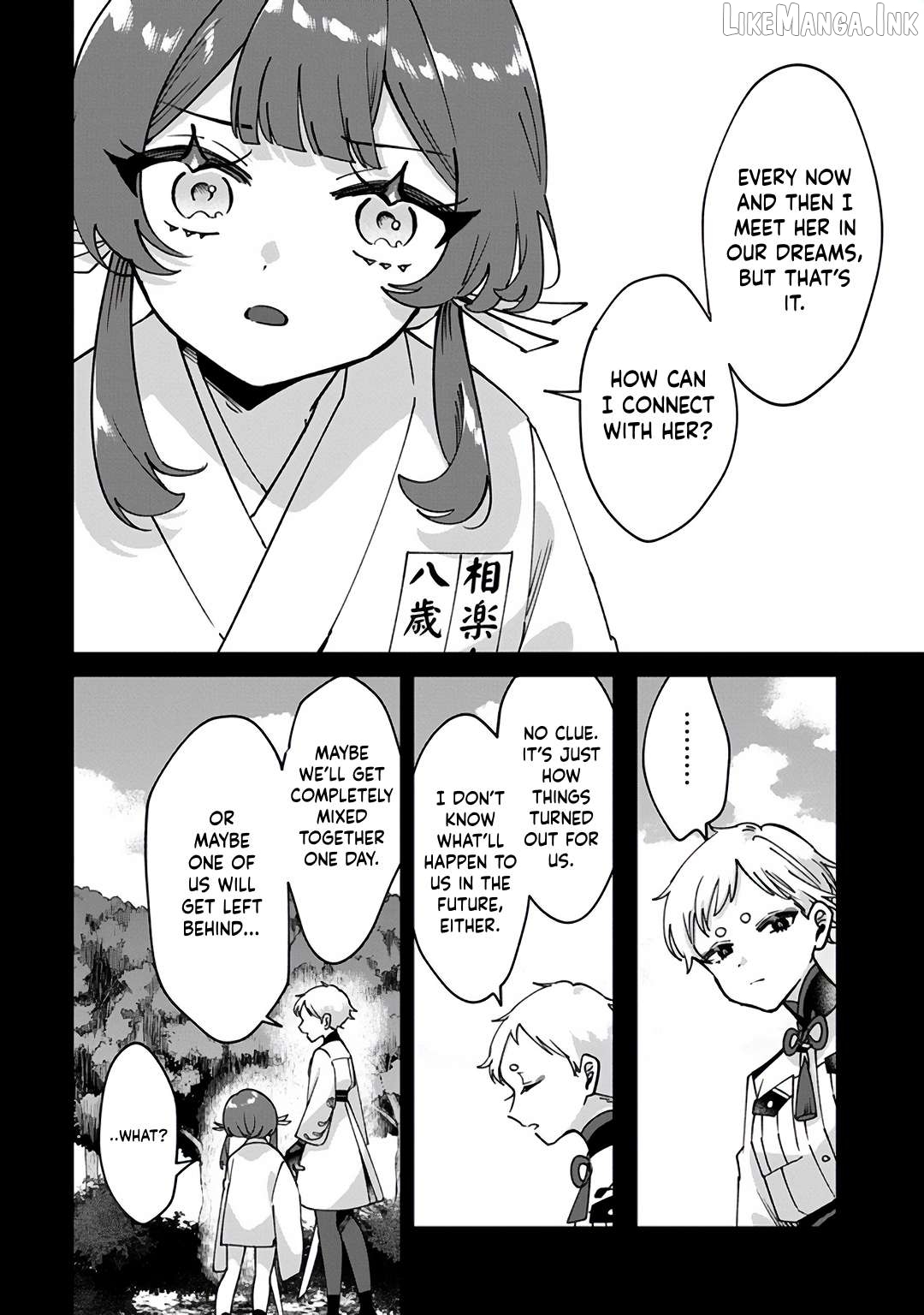 Shura no Hakoniwa Chapter 13 - page 6