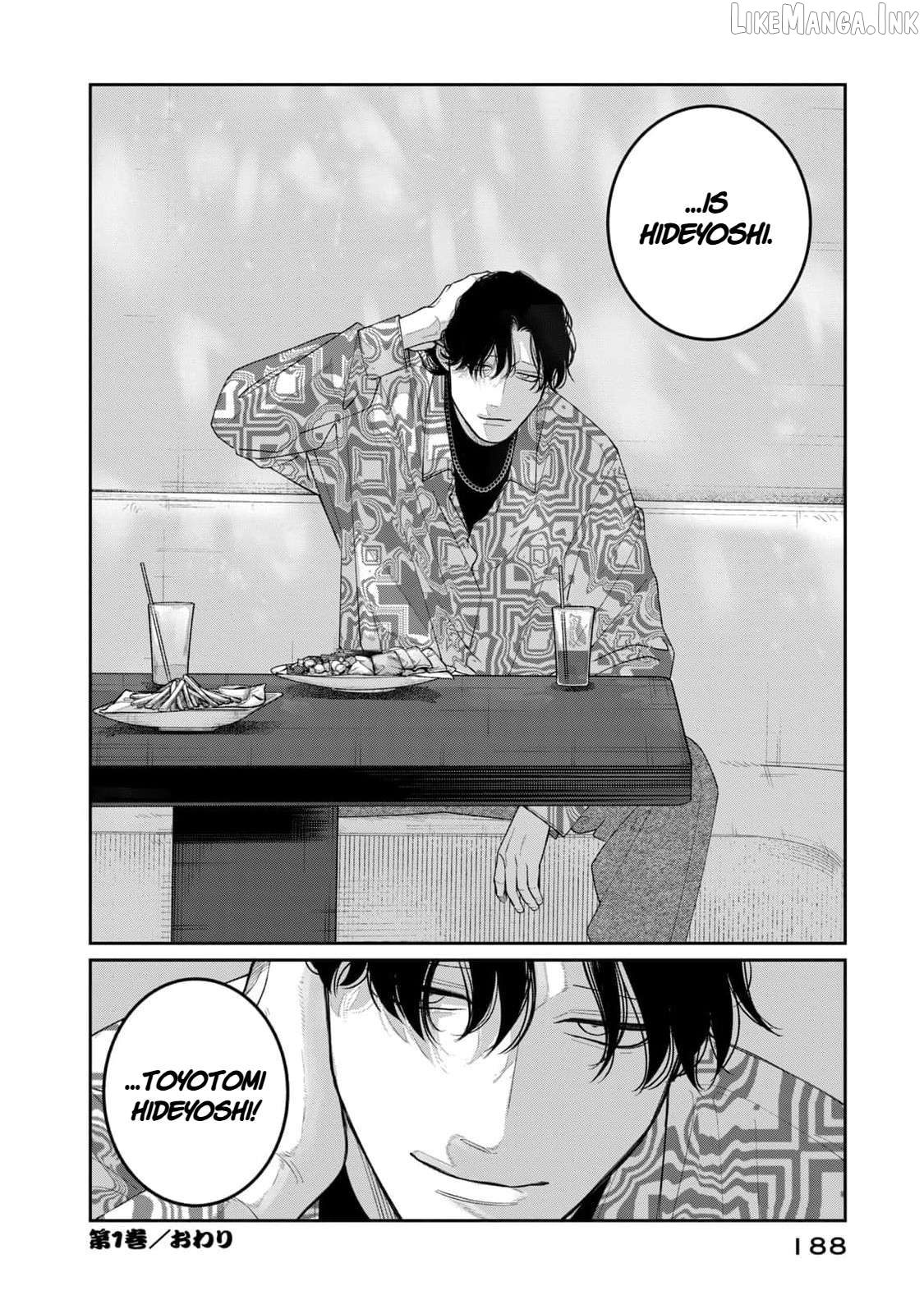 Oda-chan to Akechi-kun Chapter 7 - page 20