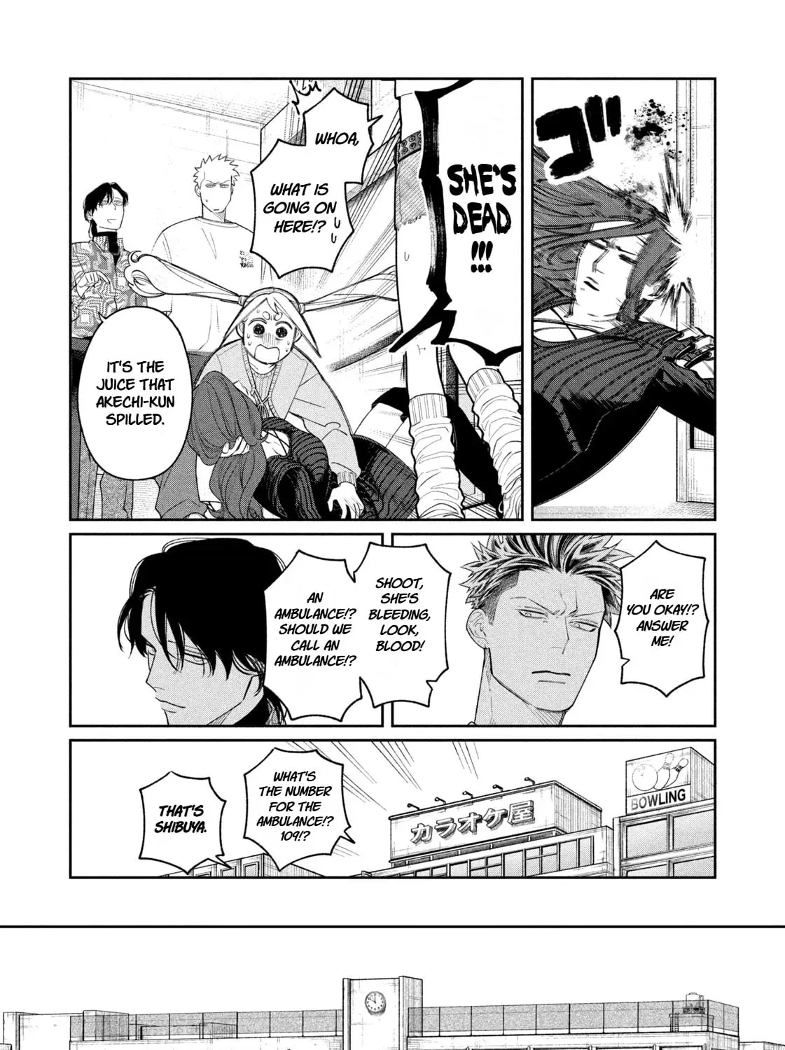 Oda-chan to Akechi-kun Chapter 8 - page 17