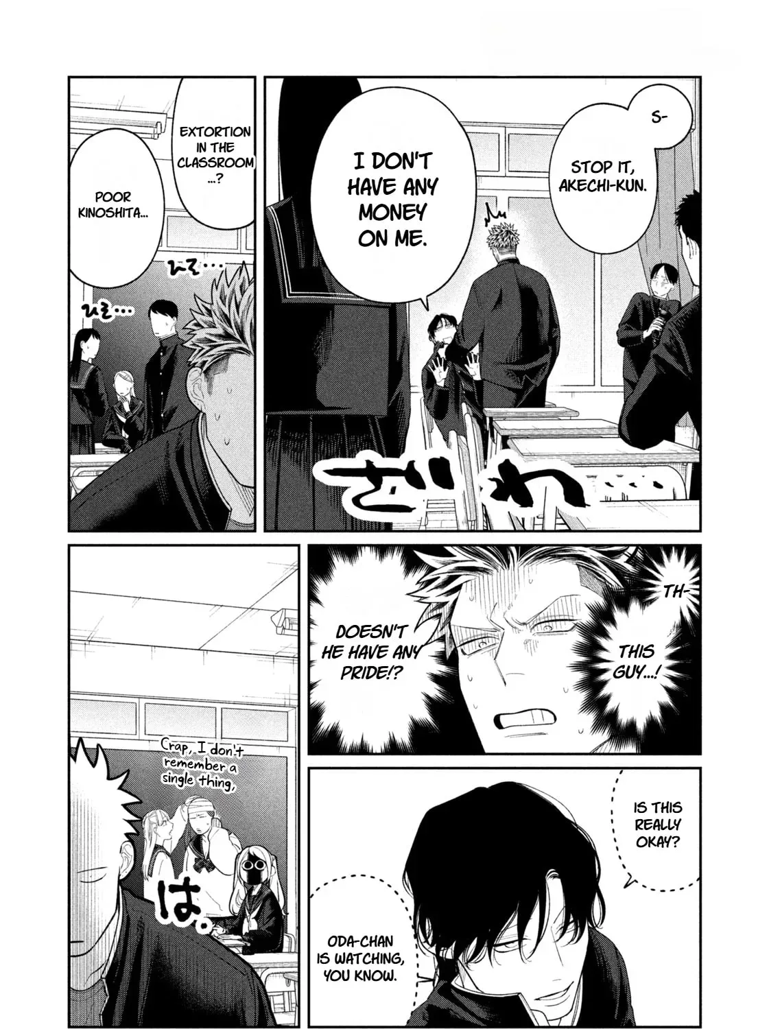 Oda-chan to Akechi-kun Chapter 8 - page 21