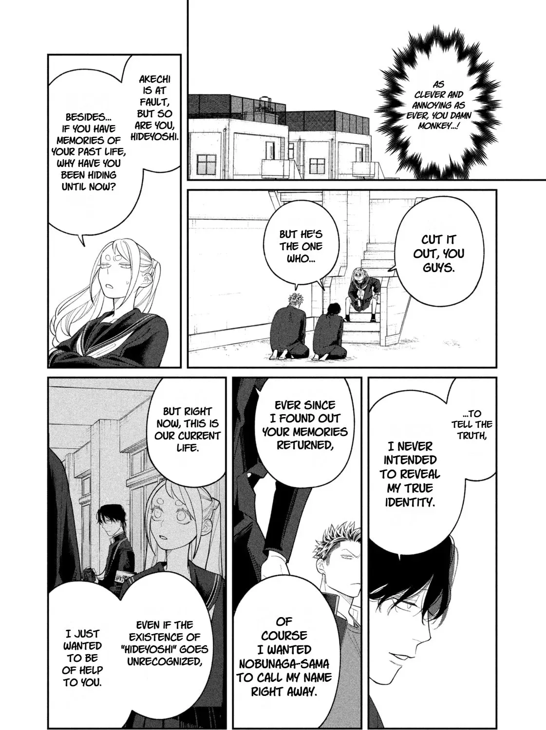 Oda-chan to Akechi-kun Chapter 8 - page 23