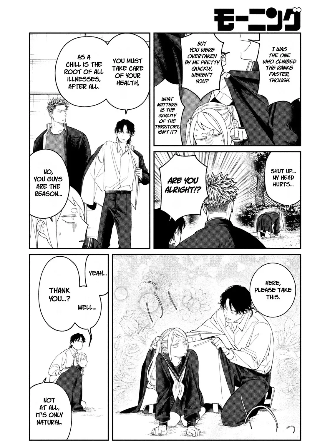 Oda-chan to Akechi-kun Chapter 8 - page 29
