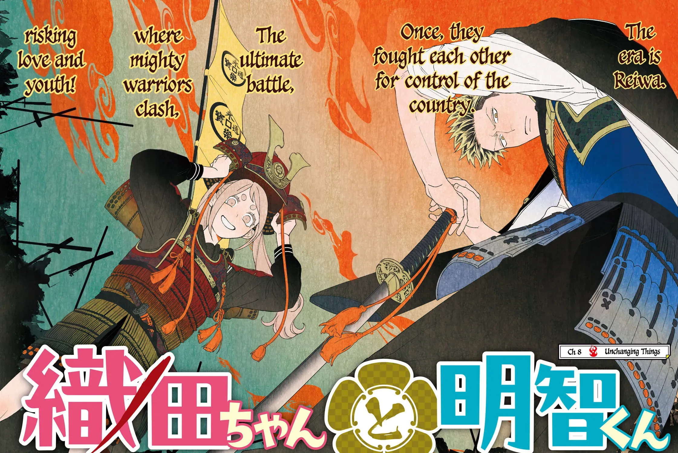 Oda-chan to Akechi-kun Chapter 8 - page 3