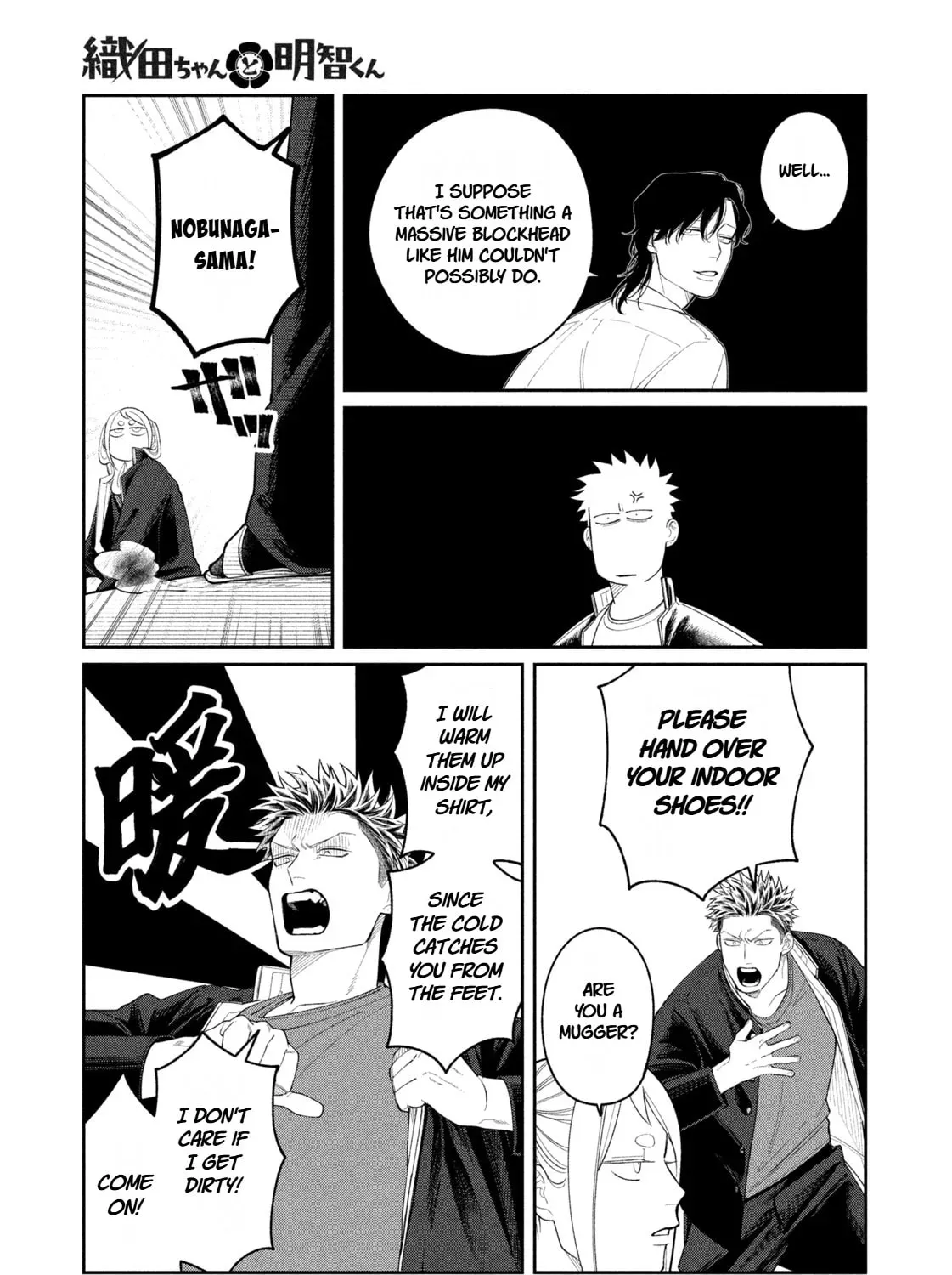 Oda-chan to Akechi-kun Chapter 8 - page 31
