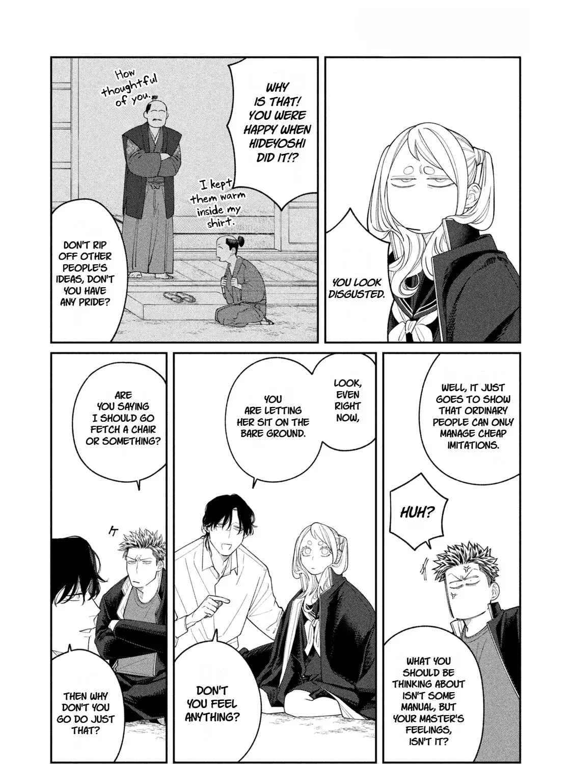 Oda-chan to Akechi-kun Chapter 8 - page 33