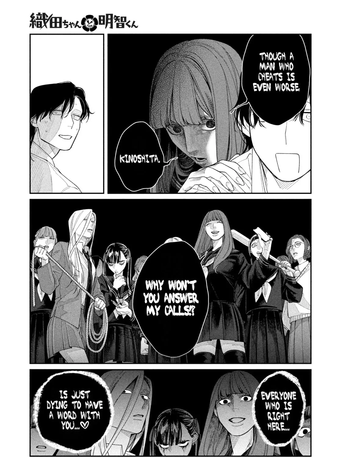 Oda-chan to Akechi-kun Chapter 8 - page 39