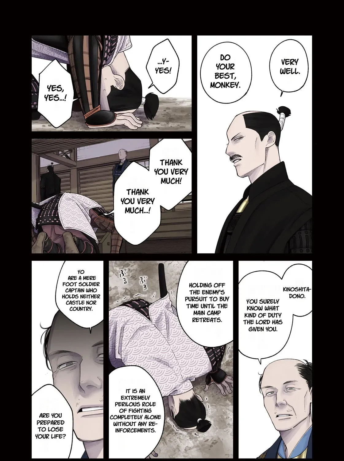 Oda-chan to Akechi-kun Chapter 8 - page 5