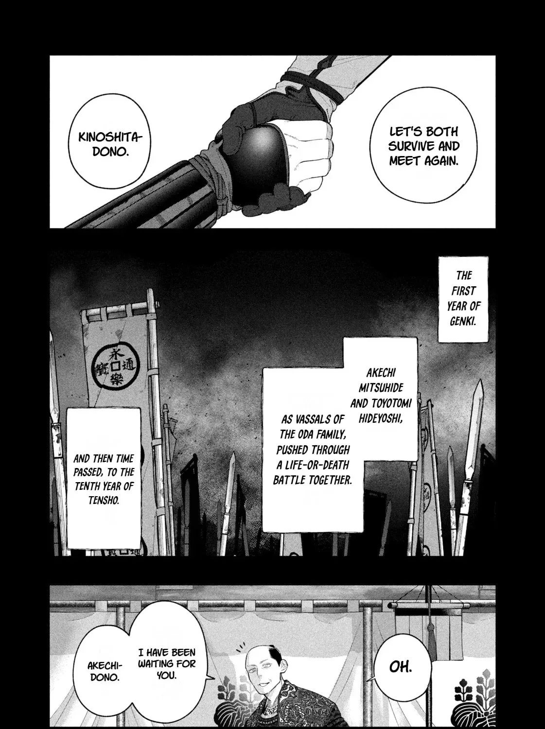 Oda-chan to Akechi-kun Chapter 8 - page 9