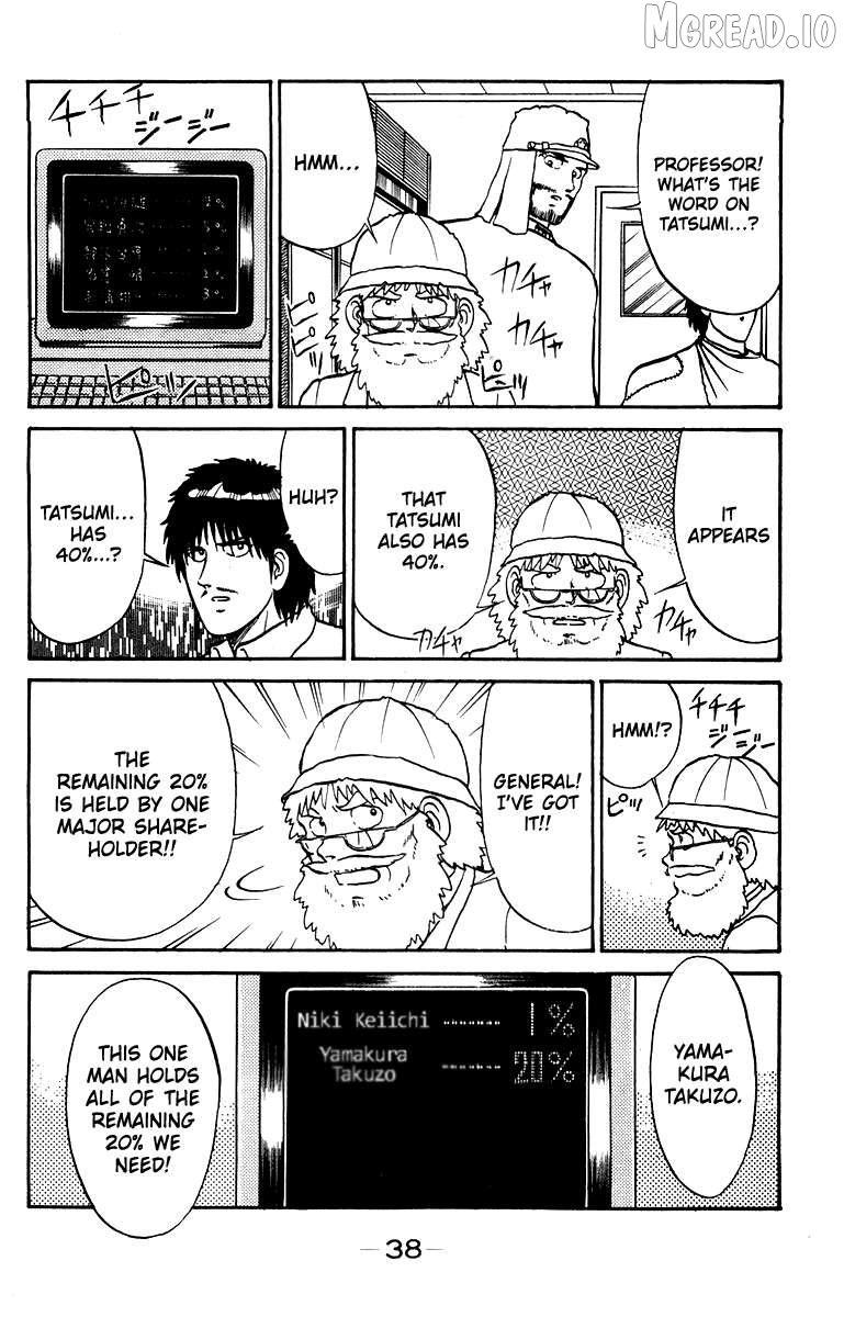 Shogun - manga Chapter 26 - page 16