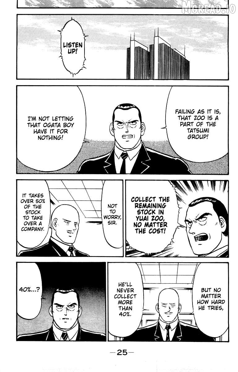 Shogun - manga Chapter 26 - page 3