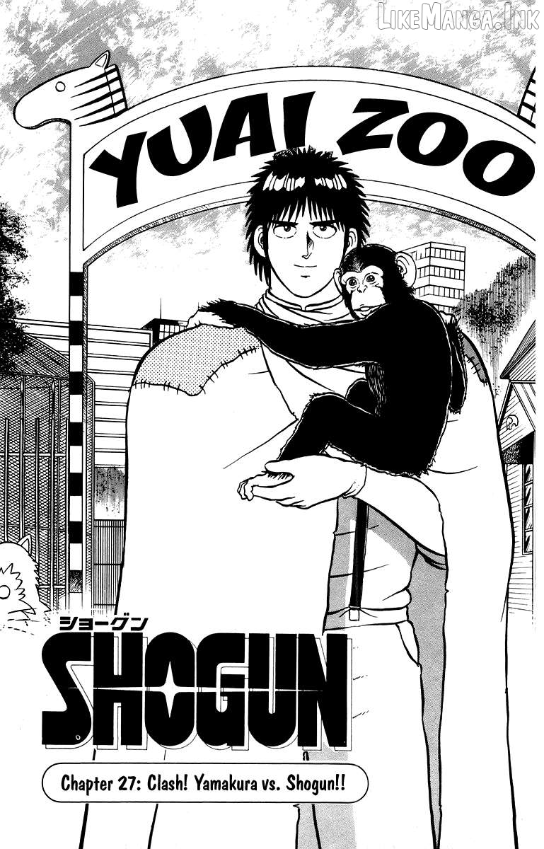 Shogun - manga Chapter 27 - page 1