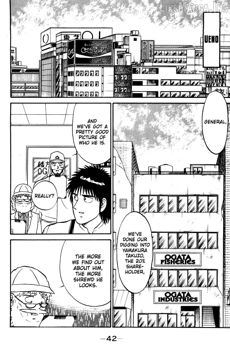 Shogun - manga Chapter 27 - page 2