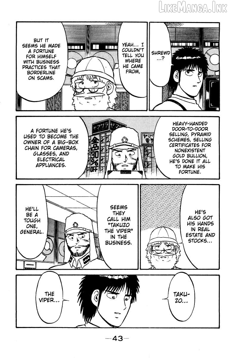 Shogun - manga Chapter 27 - page 3