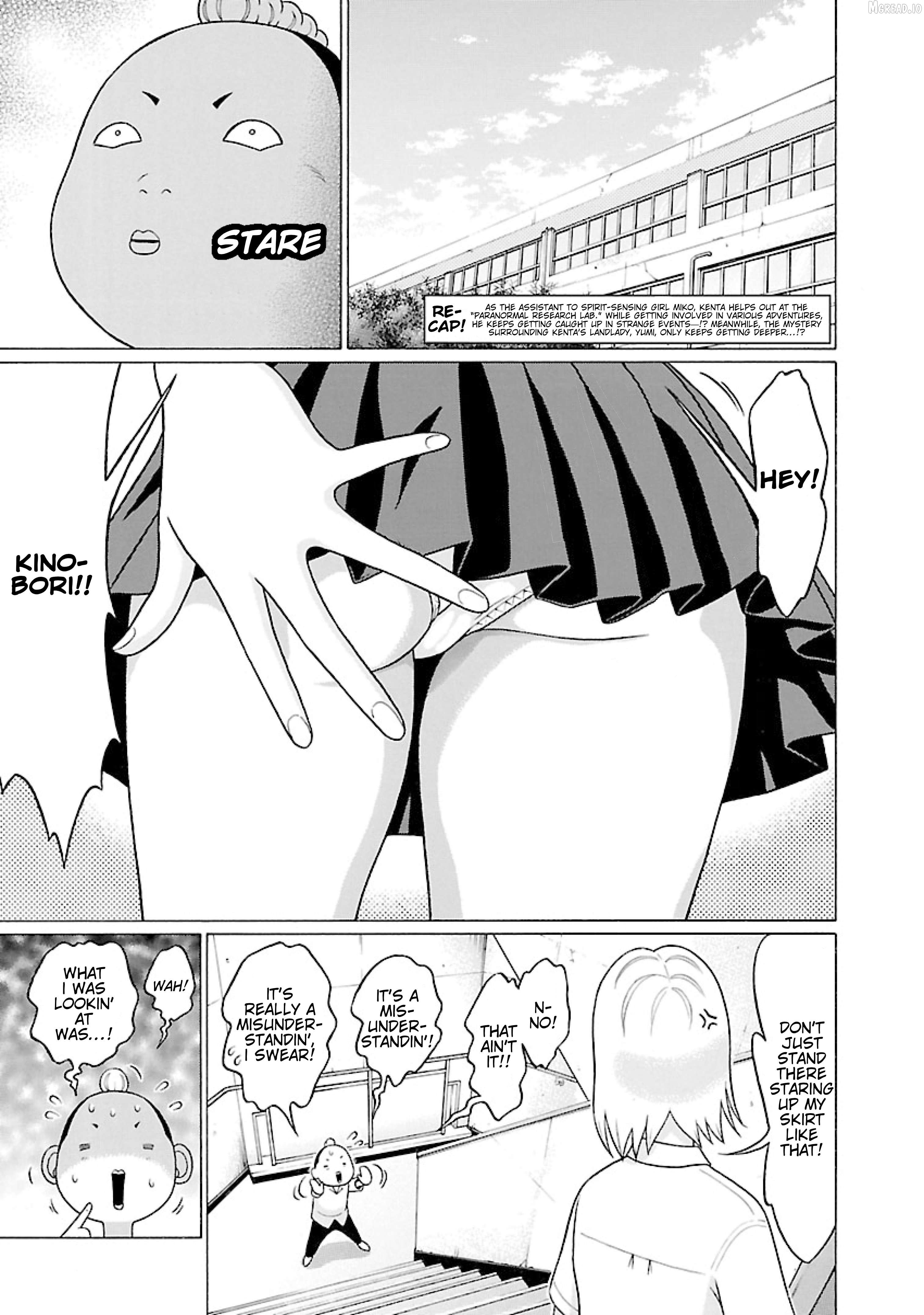 Surikomii! - manga Chapter 35 - page 2