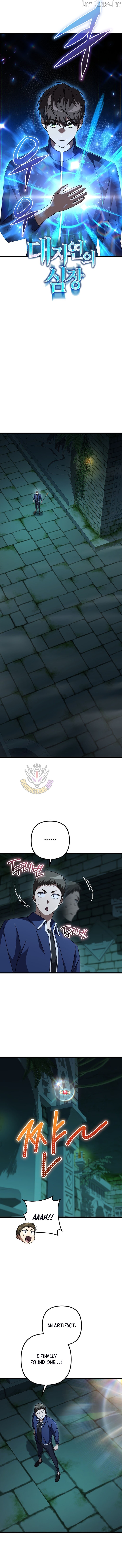 The Regressed Extra Becomes a Genius Chapter 49 - page 13