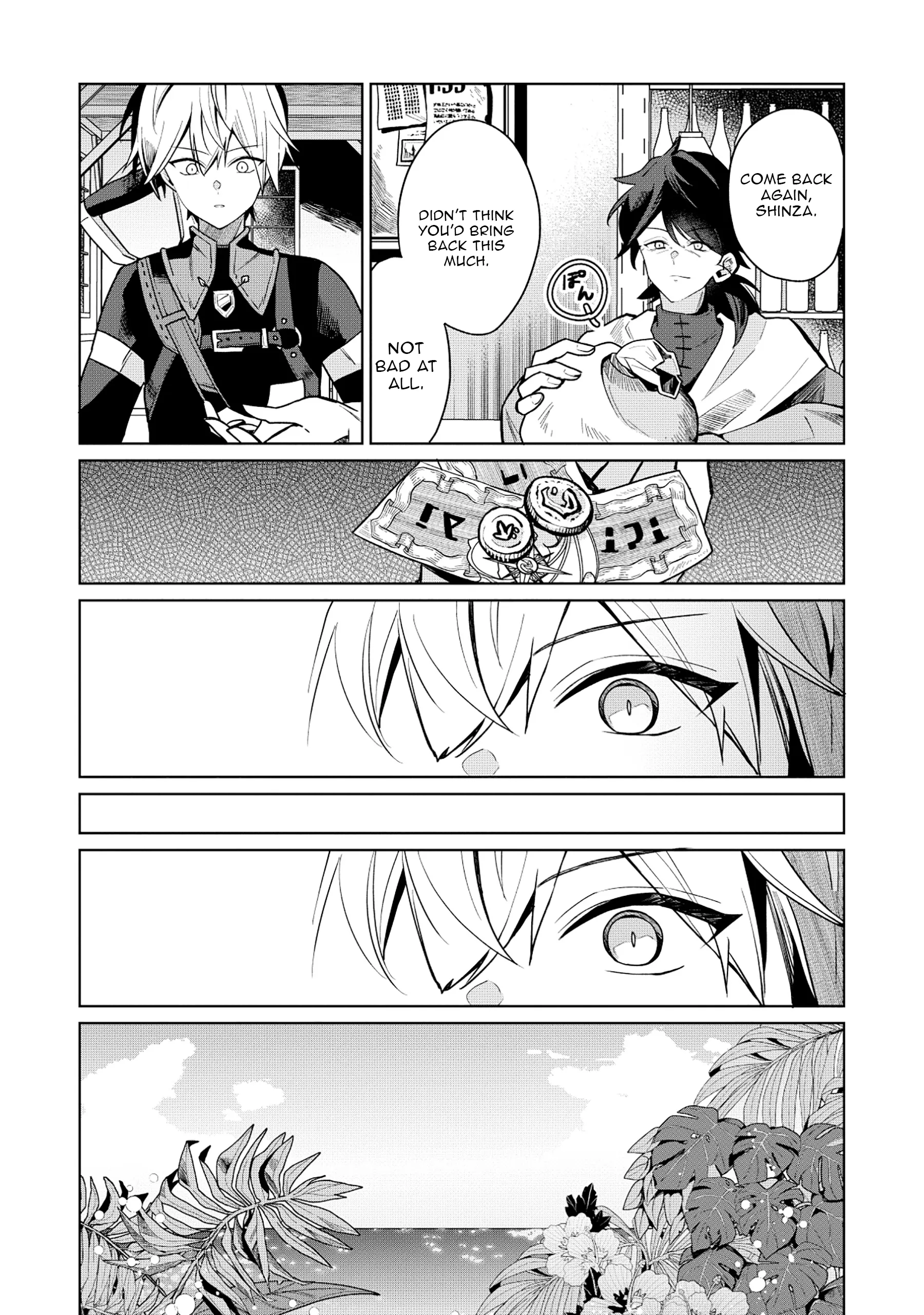 Emperor’s Seventh Son Is Better at Handling a Shovel Than a Sword Chapter 2.2 - page 12