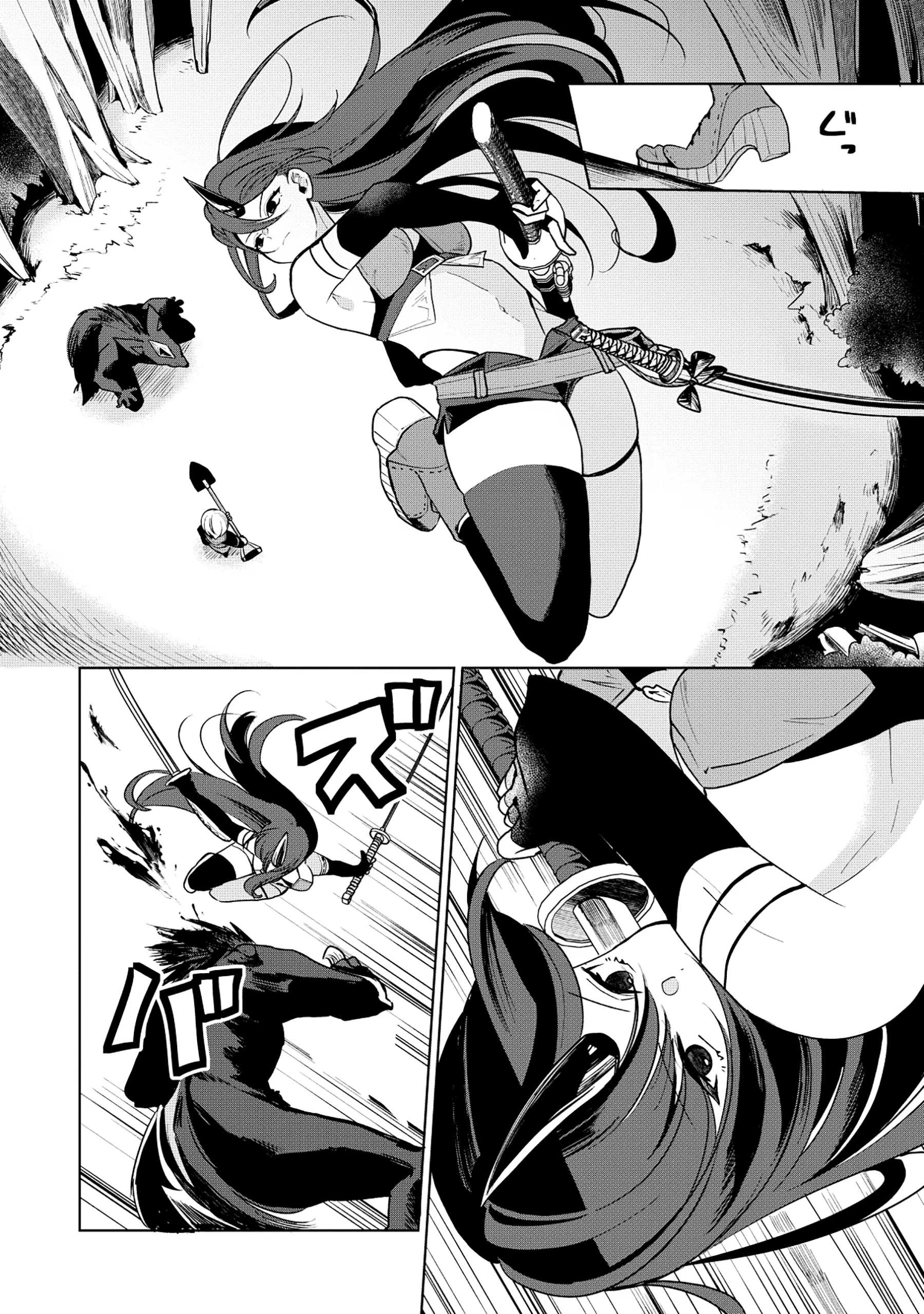 Emperor’s Seventh Son Is Better at Handling a Shovel Than a Sword Chapter 2.2 - page 4