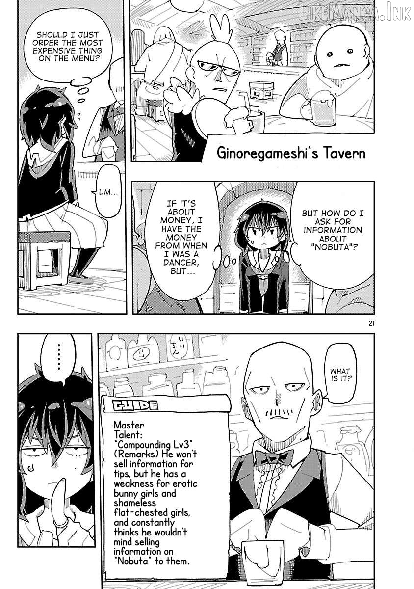 Sahoko Quest: Inkya Joshi, Shinshi Muke Doujin RPG Sekai de Yuusha ni Naru Chapter 5 - page 20
