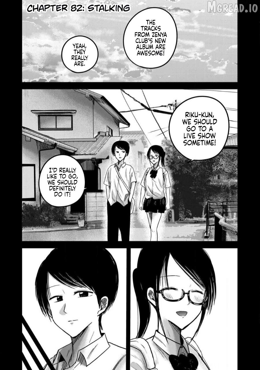 Ueno-kun wa Kaihatsuzumi Chapter 82 - page 1