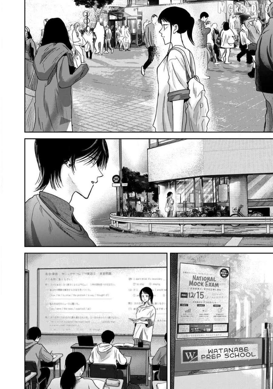 Ueno-kun wa Kaihatsuzumi Chapter 82 - page 12