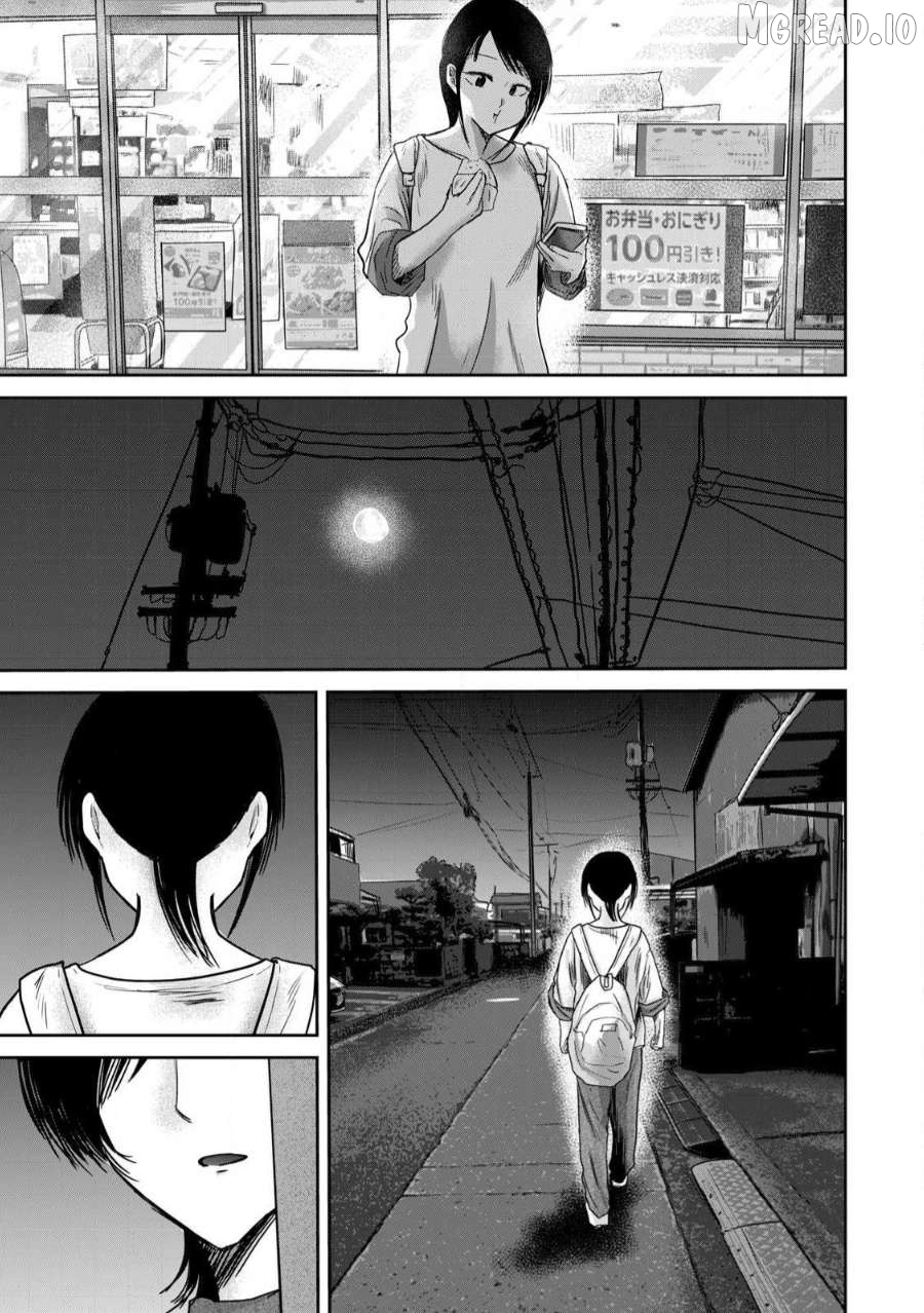 Ueno-kun wa Kaihatsuzumi Chapter 82 - page 13
