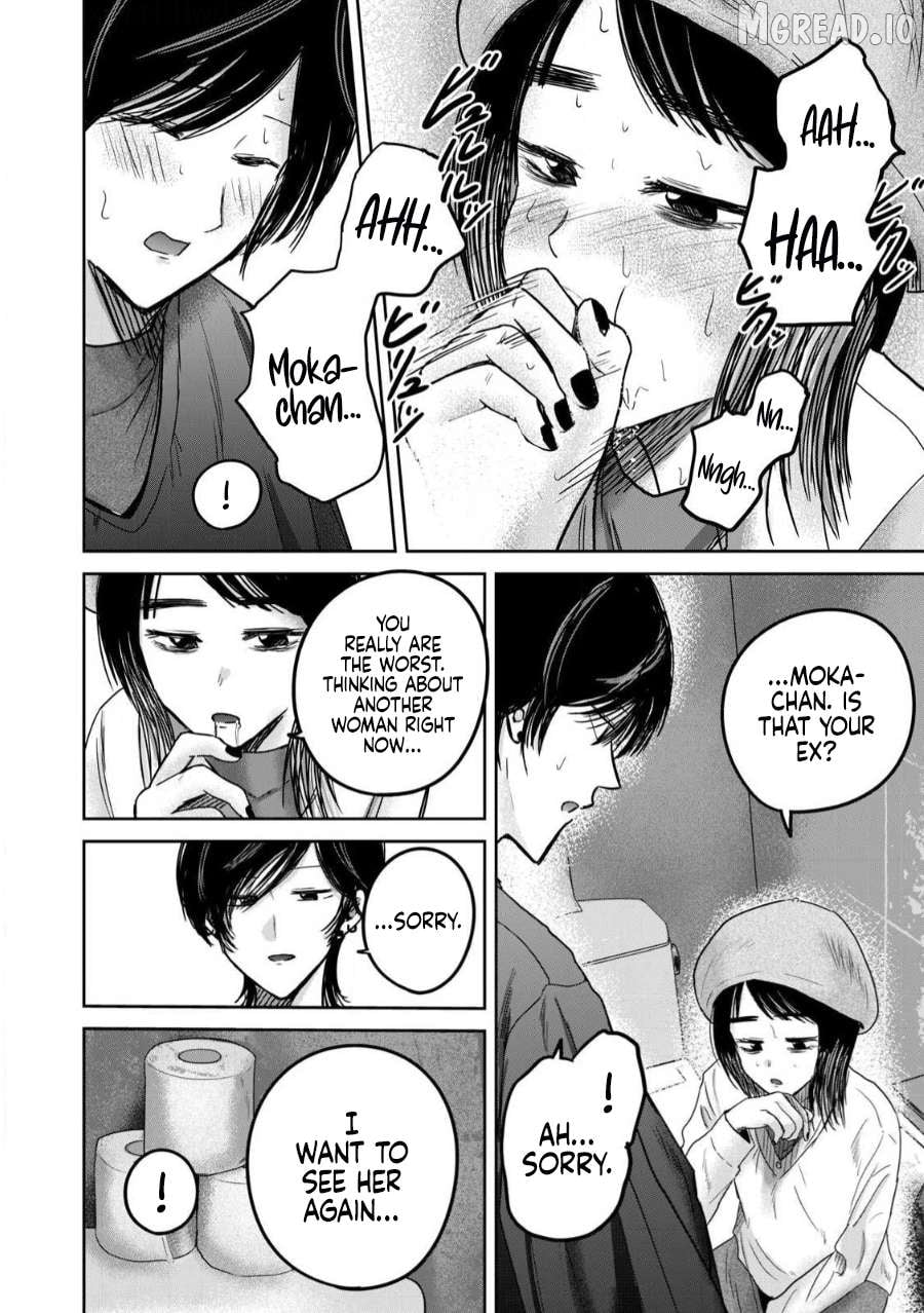 Ueno-kun wa Kaihatsuzumi Chapter 82 - page 6