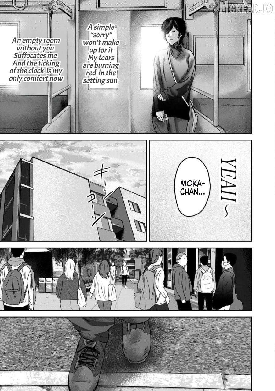 Ueno-kun wa Kaihatsuzumi Chapter 82 - page 9