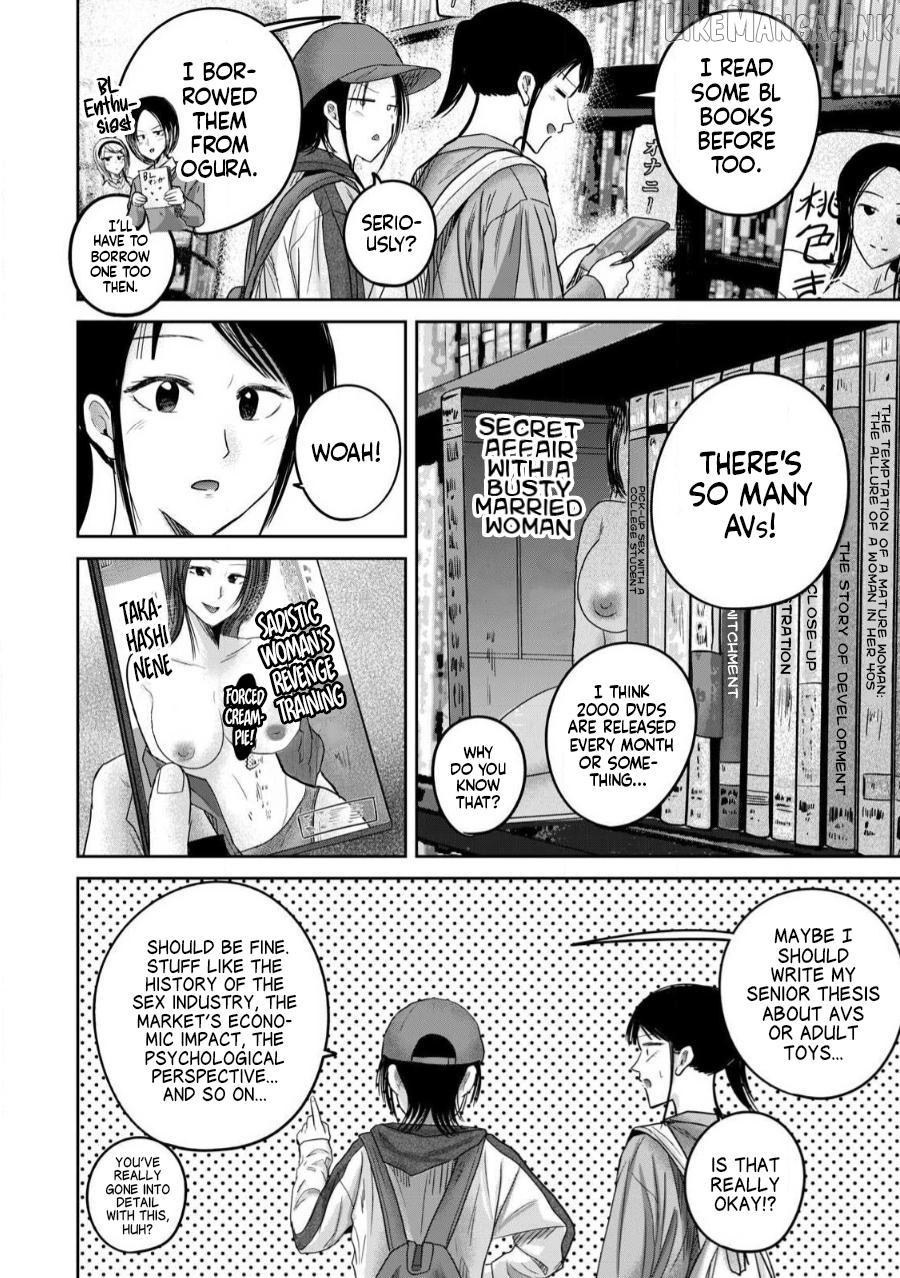 Ueno-kun wa Kaihatsuzumi Chapter 84 - page 16