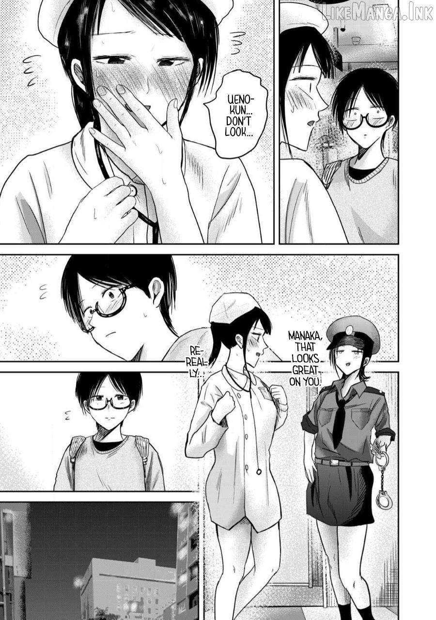 Ueno-kun wa Kaihatsuzumi Chapter 84 - page 19