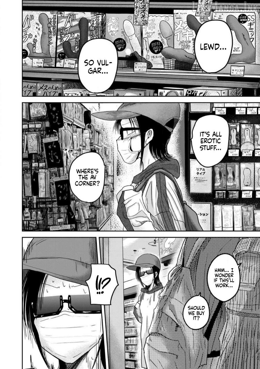 Ueno-kun wa Kaihatsuzumi Chapter 84 - page 2