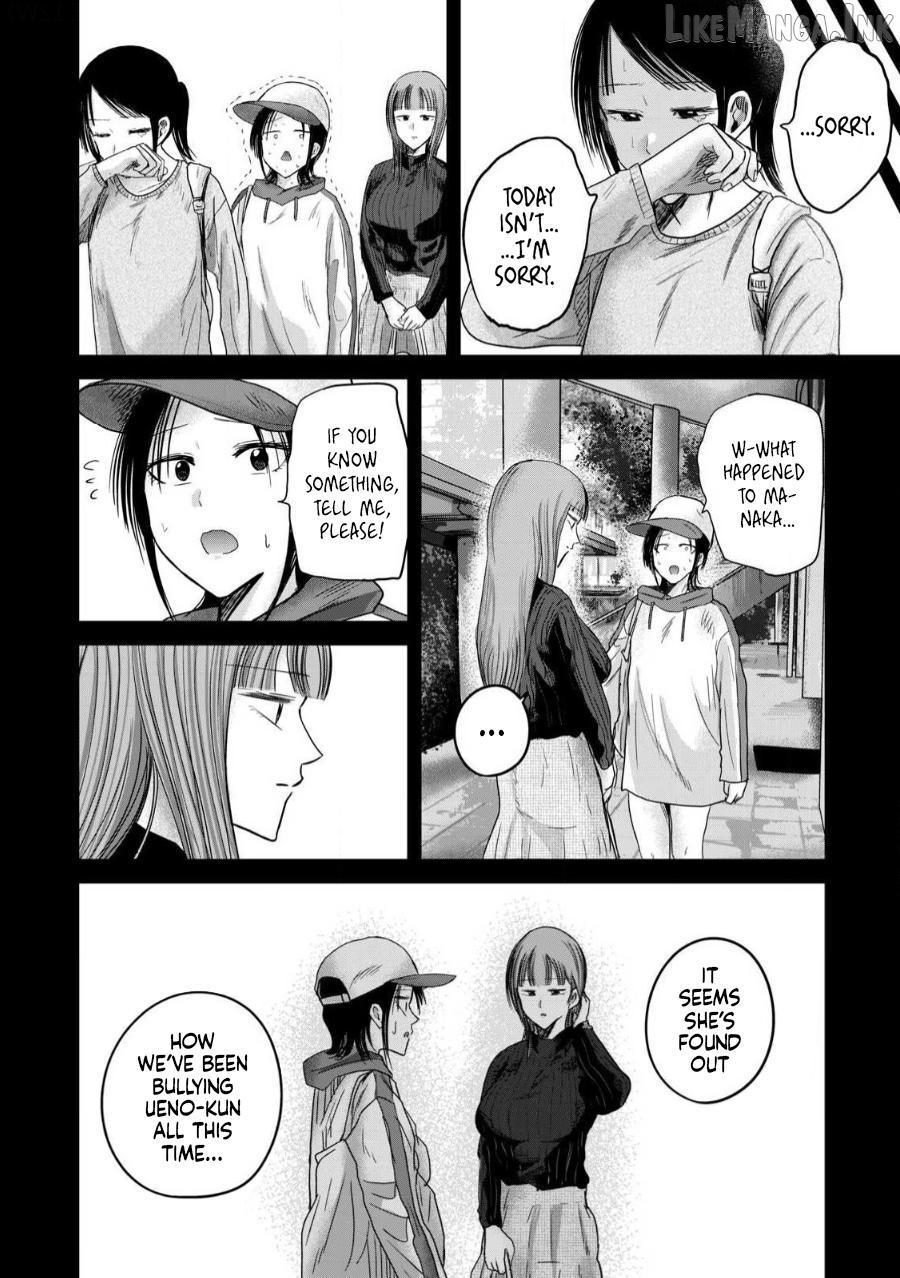 Ueno-kun wa Kaihatsuzumi Chapter 84 - page 6