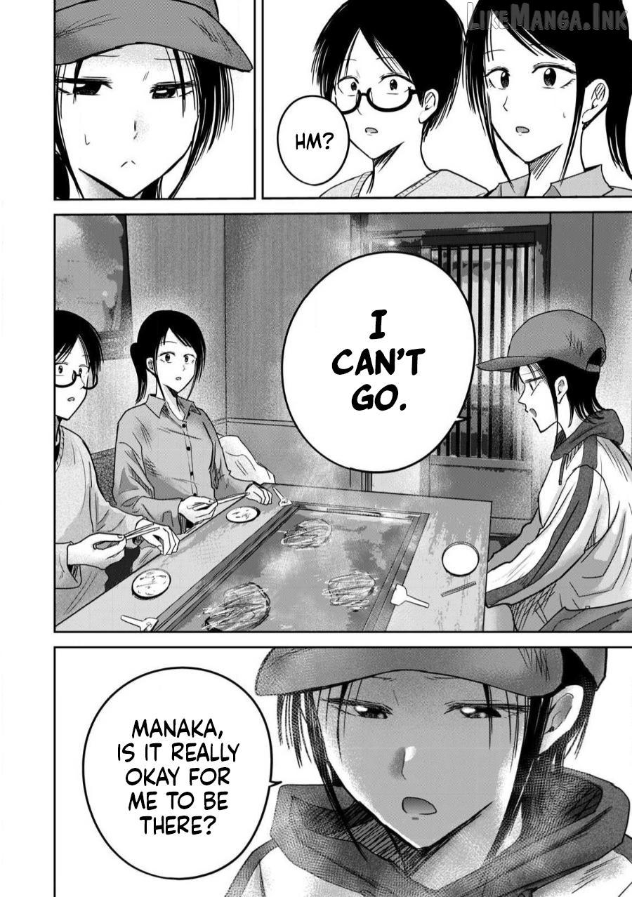 Ueno-kun wa Kaihatsuzumi Chapter 84 - page 8