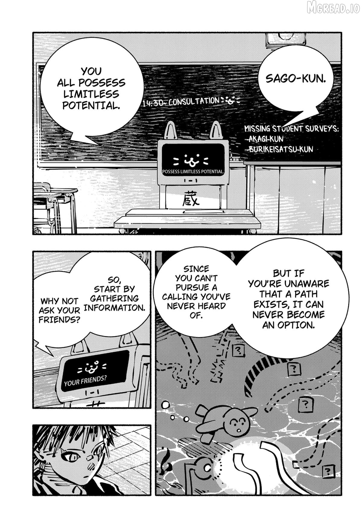Delinquent Gacha Chapter 31 - page 5