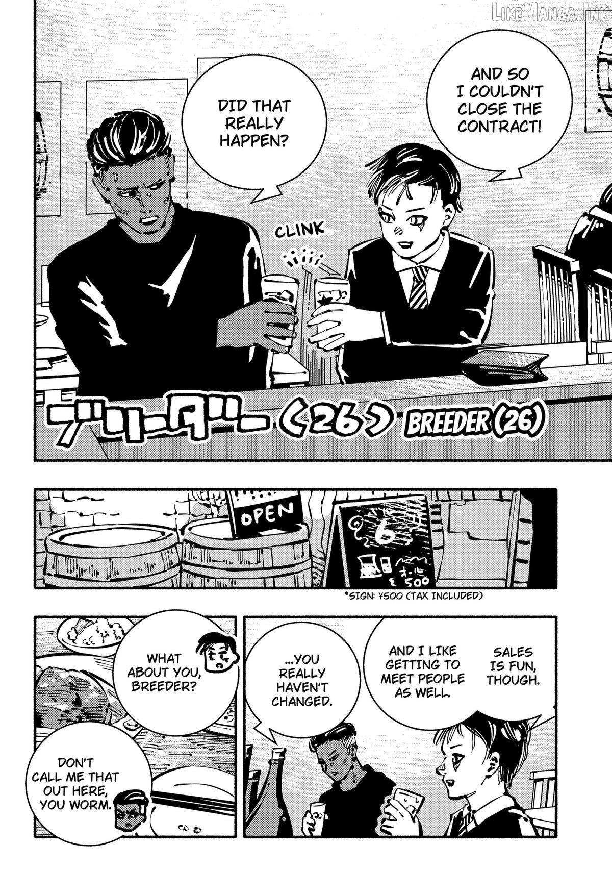 Delinquent Gacha Chapter 32 - page 4