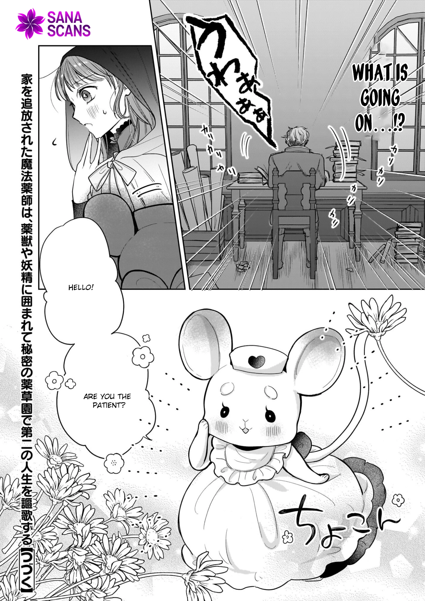 The Banished Potion-Maker’s Peaceful Second Life in a Hidden Herb Garden Chapter 6 - page 22