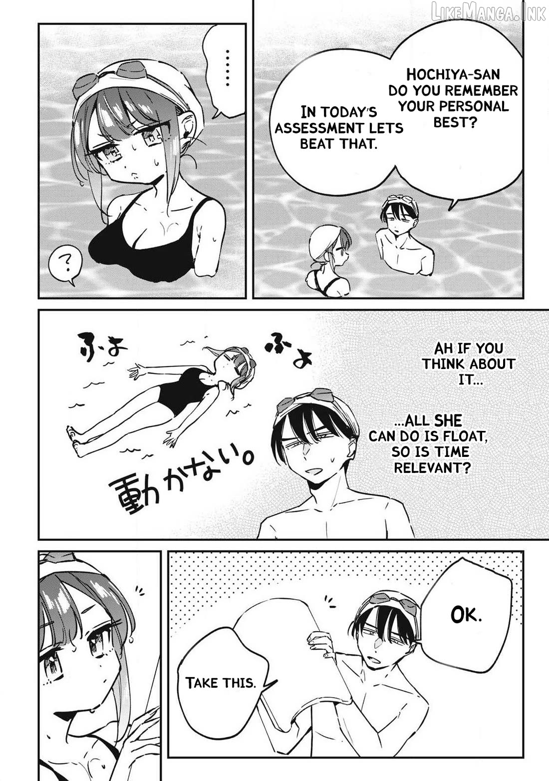 Hochiya-san wa amari a ru Chapter 27 - page 4