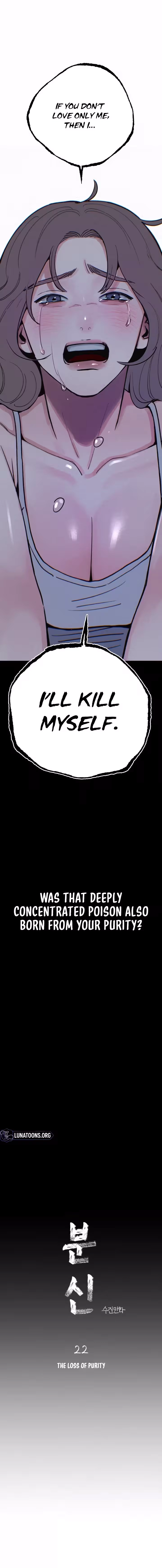 Alter Ego Chapter 22 - page 5