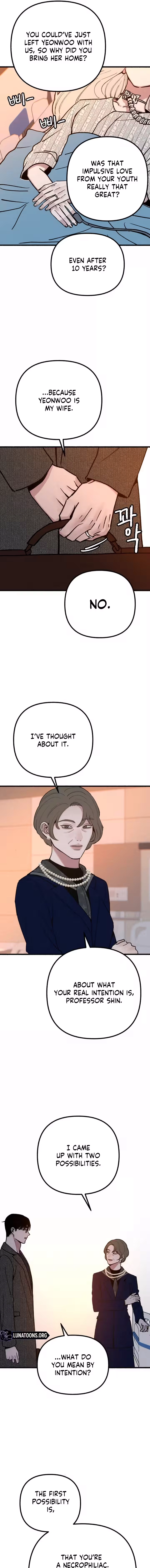 Alter Ego Chapter 22 - page 7