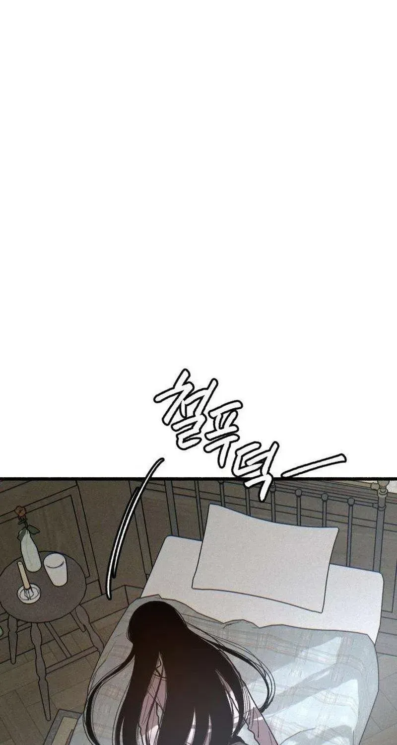 Alter Ego Chapter 25 - page 26
