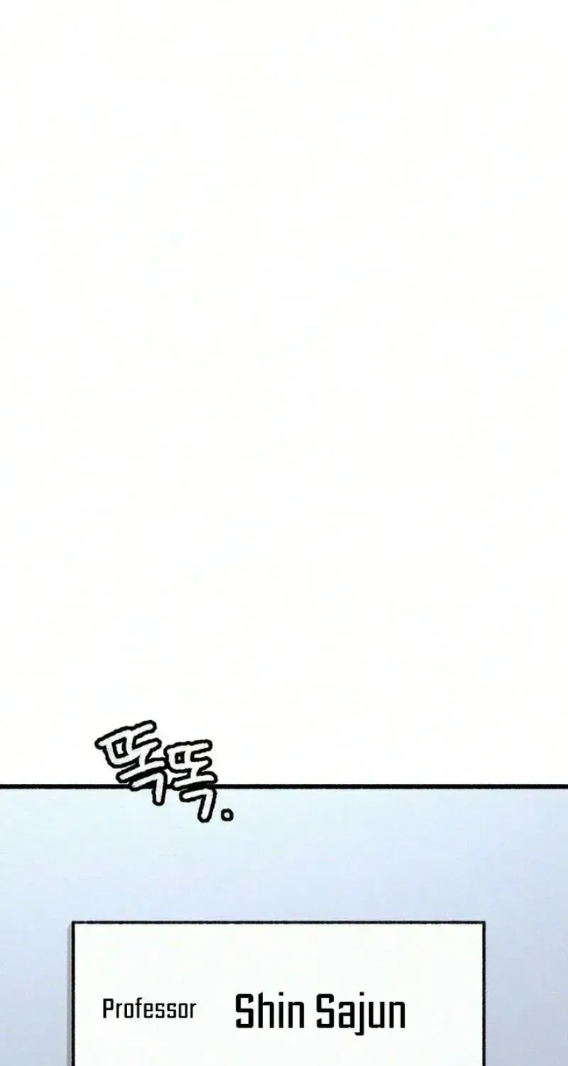 Alter Ego Chapter 26 - page 18
