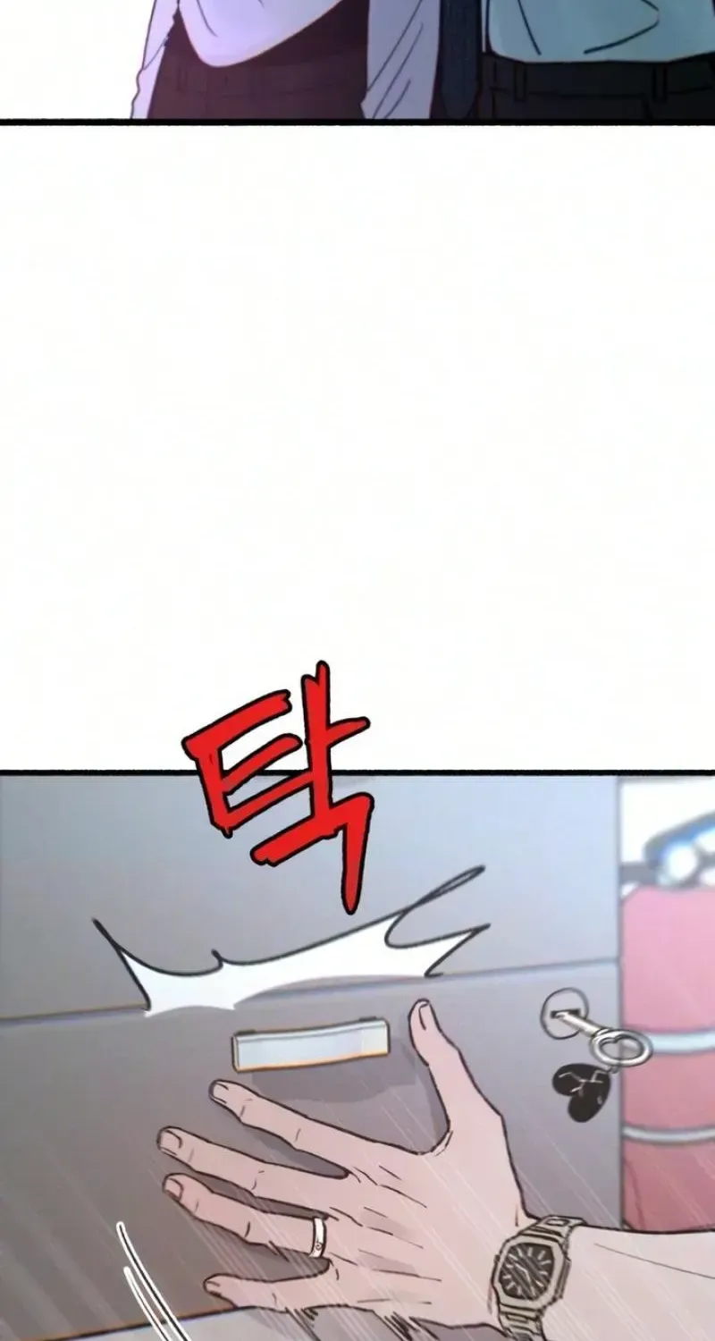 Alter Ego Chapter 26 - page 57