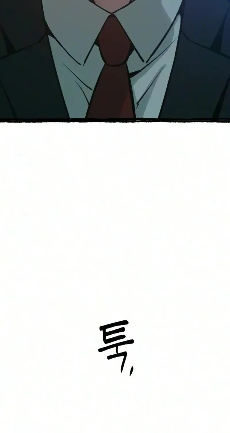 Alter Ego Chapter 30 - page 101