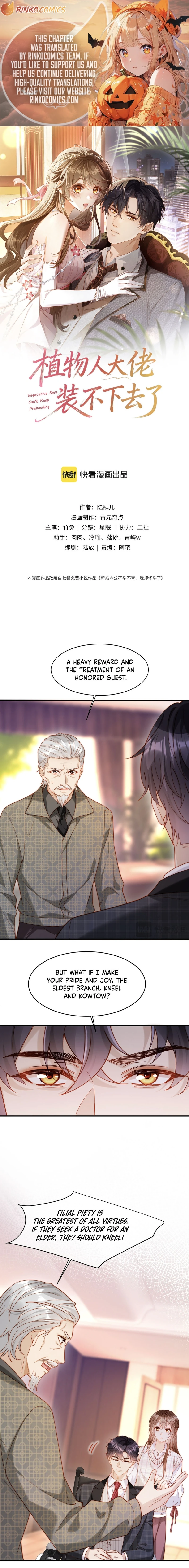 The Vegetative Bigshot Can’t Pretend Anymore Chapter 43 - page 1