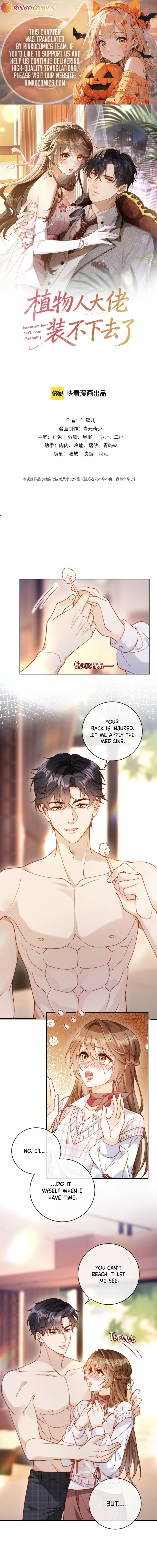 The Vegetative Bigshot Can’t Pretend Anymore Chapter 44 - page 1